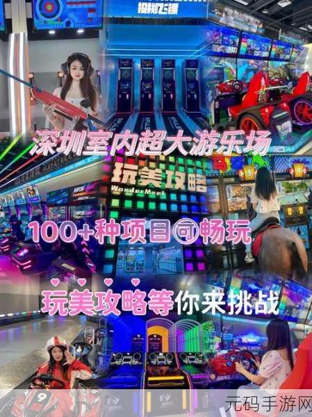 全新升级！有趣的战斗游乐场带你领略极致趣味对战体验