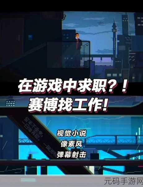 怀旧风潮再起！超级罗比兄弟安卓版正式上线，像素休闲闯关新体验