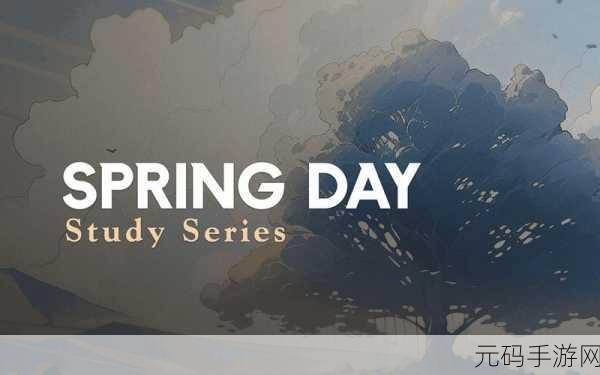 Last Day of Spring，探索温情之旅，精美剧情触动心灵下载热潮