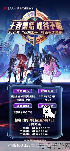 派对之星闪耀归来，2022经典竞技游戏手机版免费下载盛启
