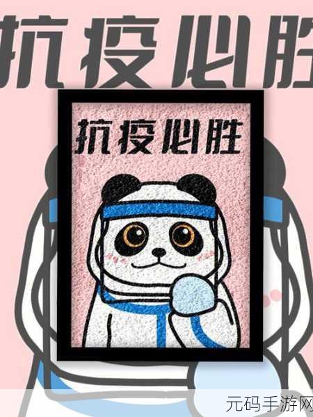 全民抗疫新风尚，独立开发者打造全民造口罩休闲游戏受热捧