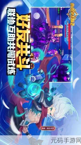 最终小队震撼登陆！手机版冒险射击新体验等你来战