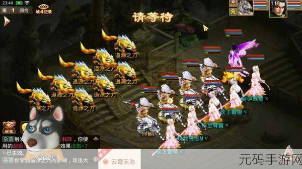 问道手游新纪元，最新版补丁上线，重温经典网页修仙之旅