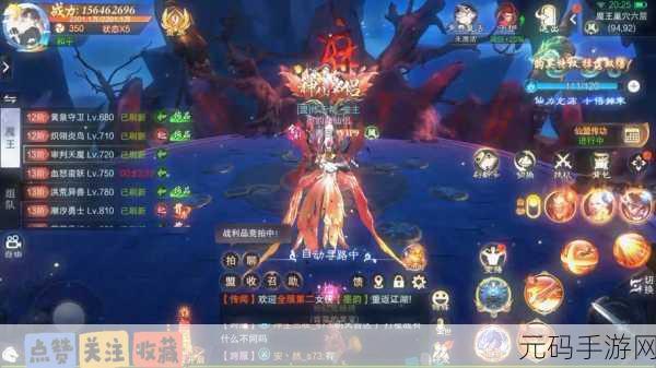 九幽仙域风云再起，玄幻ARPG手游修改版震撼登场