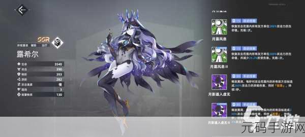 米拉奇战记震撼登陆微信游戏平台，探索未知，体验极致角色扮演的惊险之旅