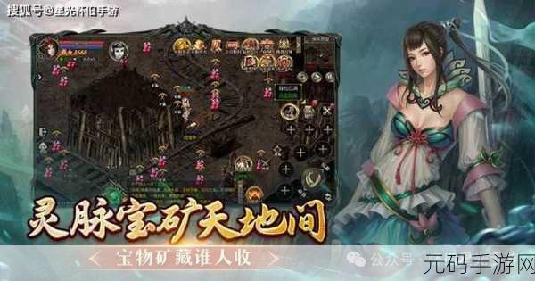 传奇再现，神宠伴你屠龙飞升——全新冒险手游震撼登场