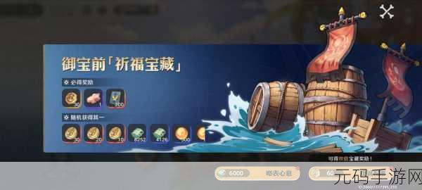 航海王壮志雄心，全方位藏品获取秘籍