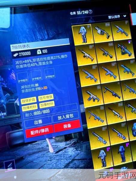 地铁逃生金背包属性大揭秘，助你称霸战场