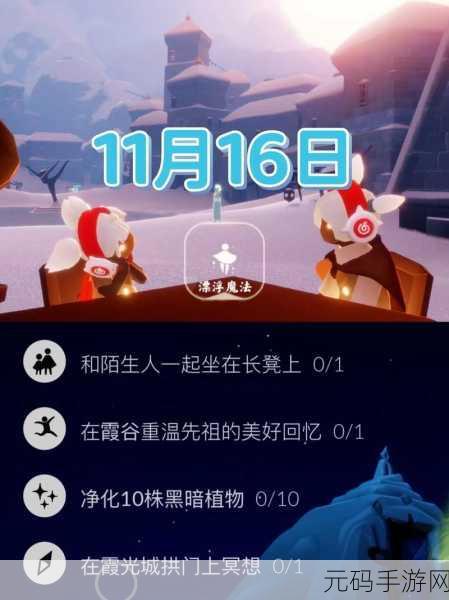 光遇探秘，密林遗迹冥想位置全解析