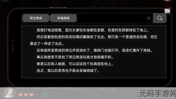 深度解析黑暗笔录结局背后的秘密