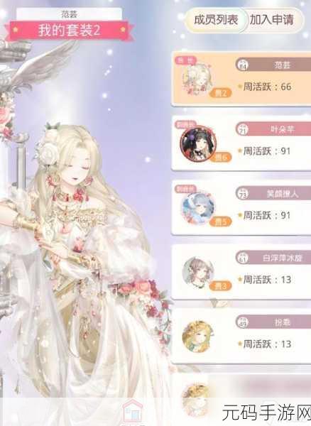 奇迹暖暖，滚滚初印象获取全攻略