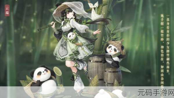 奇迹暖暖，滚滚初印象获取全攻略