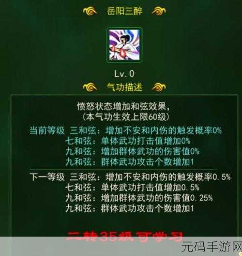 热血江湖手游琴师 ZX 对比分析及深度攻略