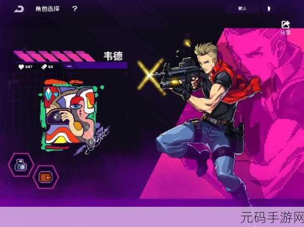 手游无限深渊,岩石射击与流星协同的致胜攻略