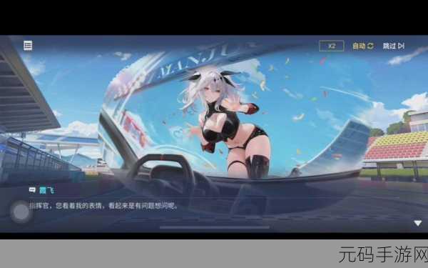 碧蓝航线霞飞装备搭配全攻略