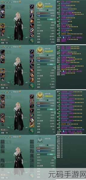 探秘上古宗门弟子机缘属性的奇妙作用