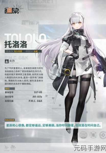 少女前线 2 追放,塞布丽娜强度全方位解析