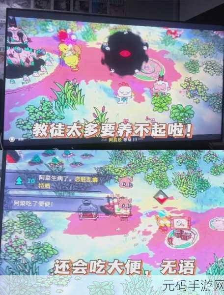 咩咩启示录,探索普霖波的神秘面纱与强大实力