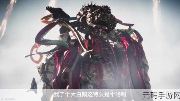 燕云十六声探秘大义熔炉 寻黑财神之踪