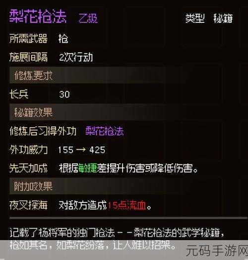 第一后裔,深度解析模块分解秘籍