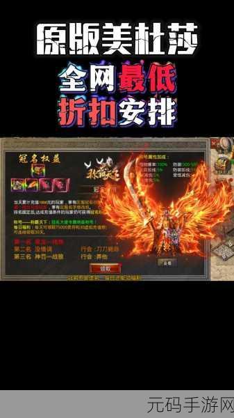 烈火屠龙手游,三大职业谁主沉浮?