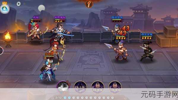 少年三国志 2 逐鹿天下迁移秘籍大公开