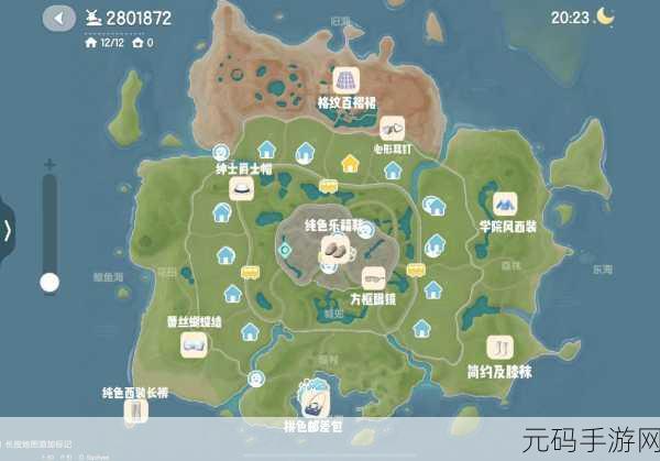 心动小镇礼花获取全攻略指南