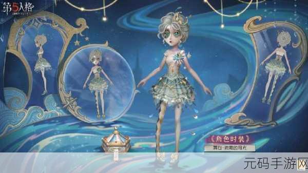 第五人格终场狂欢 全新剧情版本震撼开启
