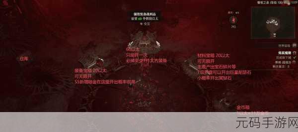 暗黑破坏神 4 S5 欺敌专精回火，深度剖析其强大功能
