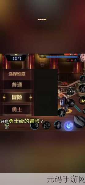 地下城与勇士起源漫游觉醒任务全攻略