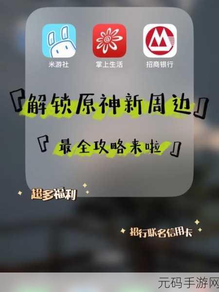 浮岛冒险哈肯拉之眼全攻略,解锁神秘力量