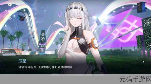 尘白禁区新星开拓全方位玩法指南