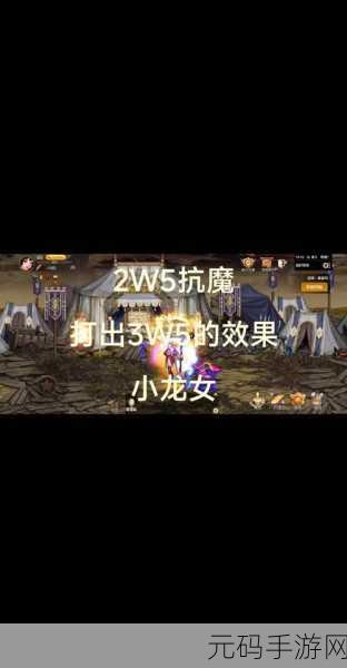 DNF 起源手游，探寻古龙所在神秘区域全攻略