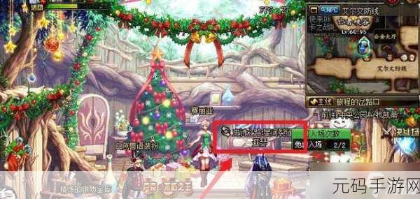 DNF 起源手游，探寻古龙所在神秘区域全攻略