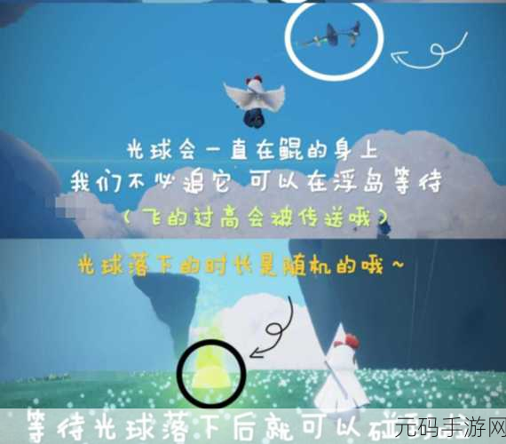 光遇探寻,绿光位置全攻略