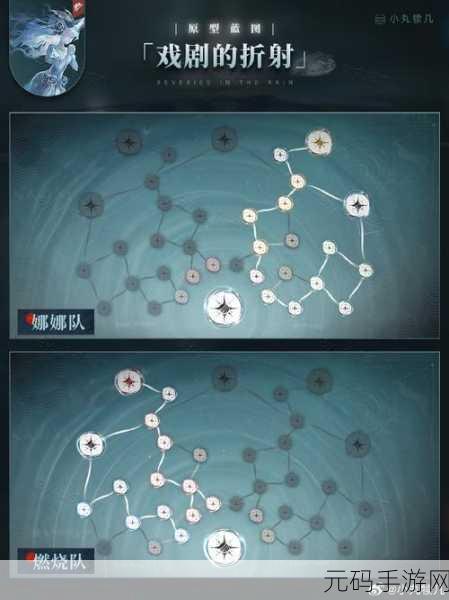 重返未来 1999,破解咒语阶次的通关秘籍