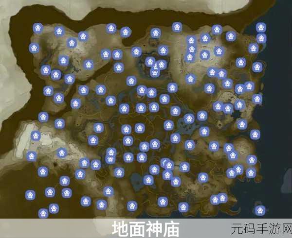 王国之泪嘎诺萨神庙，全方位通关秘籍
