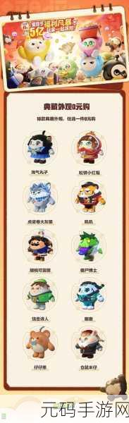 蛋仔派对面包狗松松保底价格大揭秘