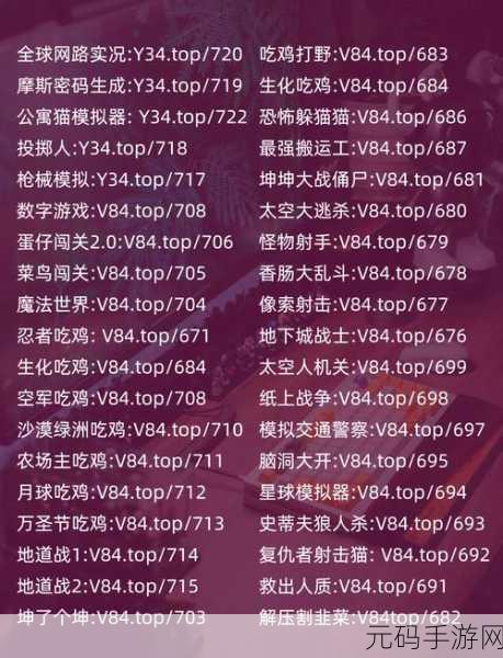 猎码计划新手必备,开荒与玩法秘籍大公开