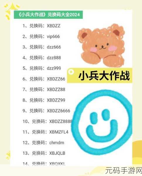 小兵大作战,勇闯暗城环境的致胜秘籍