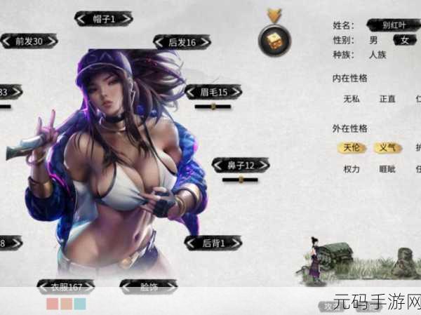 鬼谷八荒手游，煅体丸获取秘籍大公开