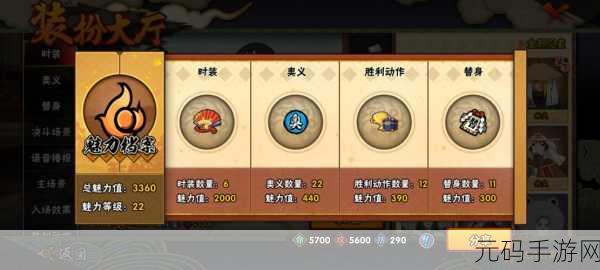 鬼谷八荒手游，煅体丸获取秘籍大公开