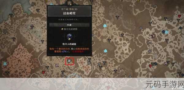 暗黑破坏神 4 暗雾威能全方位解析