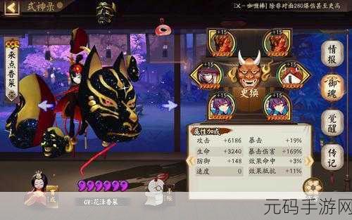 阴阳师面灵气超强御魂搭配全攻略