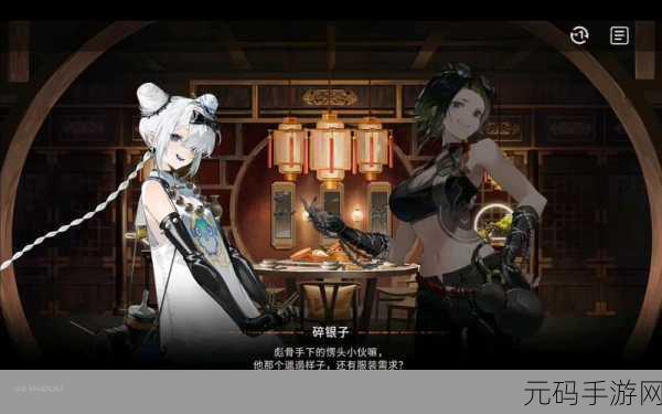 新月同行碎银子高效养成秘籍全解析