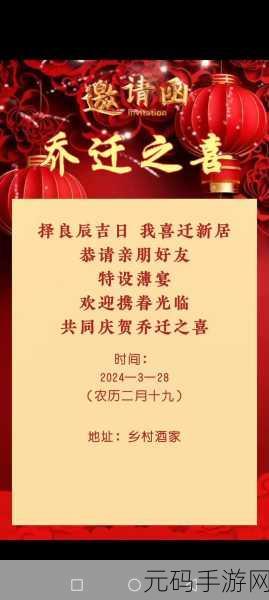 拆开新居，解压治愈！拆开包装搬家最新版来袭，下载即享温馨之旅