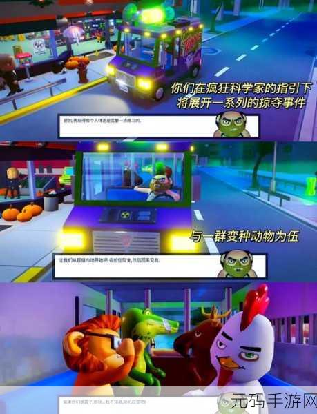 爆笑来袭！这款文字梗小游戏让你笑到肚子疼，快来下载体验