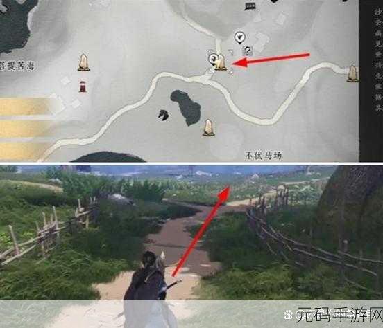 燕云十六声伏马庄购马隐情任务全攻略