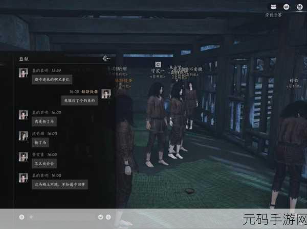 燕云十六声伏马庄购马隐情任务全攻略