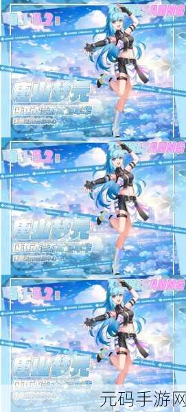 漫画社的梦想启航，全新角色扮演经营手游震撼上线